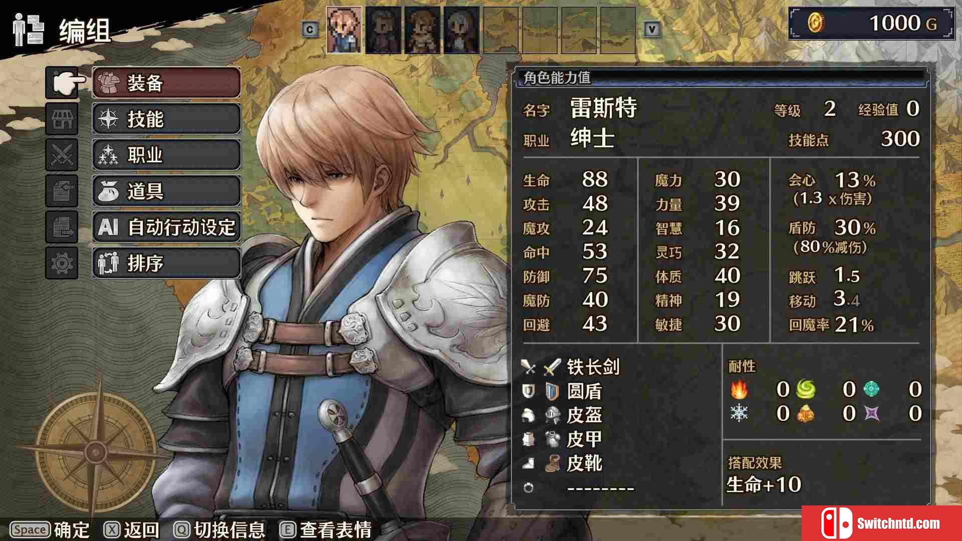 《佣兵烈焰：黎明双龙（Mercenaries Blaze）》官方中文 Build 6852541 Chronos硬盘版[CN/EN/JP]_4