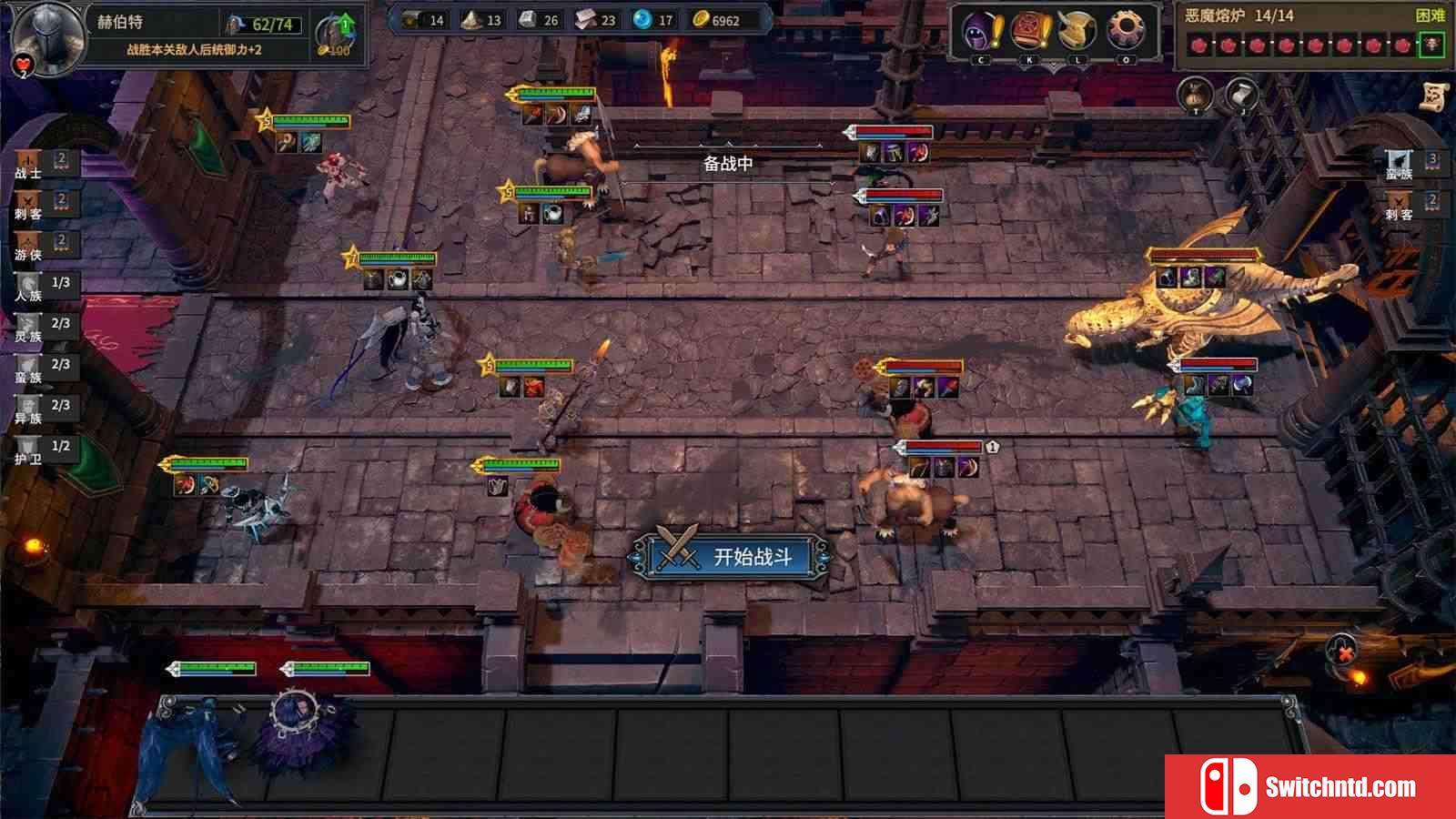 《众神酒馆（Tavern of Gods）》官方中文 Early Access P2P硬盘版[CN/TW/EN]_3