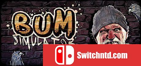 《流浪汉模拟器（Bum Simulator）》官方中文 v1.08.29.a P2P硬盘版[CN/EN]_0
