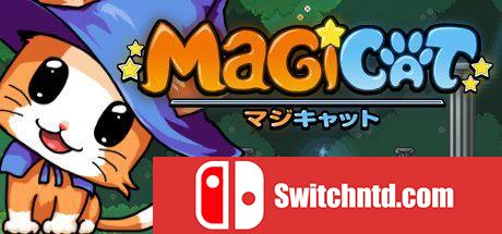 《魔法猫咪（MagiCat）》官方中文 v24.06.2021 P2P硬盘版[CN/EN/JP]_0