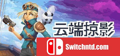 《云端掠影（Black Skylands）》官方中文 Build 6988957 valtrix1982硬盘版[CN/EN]_0
