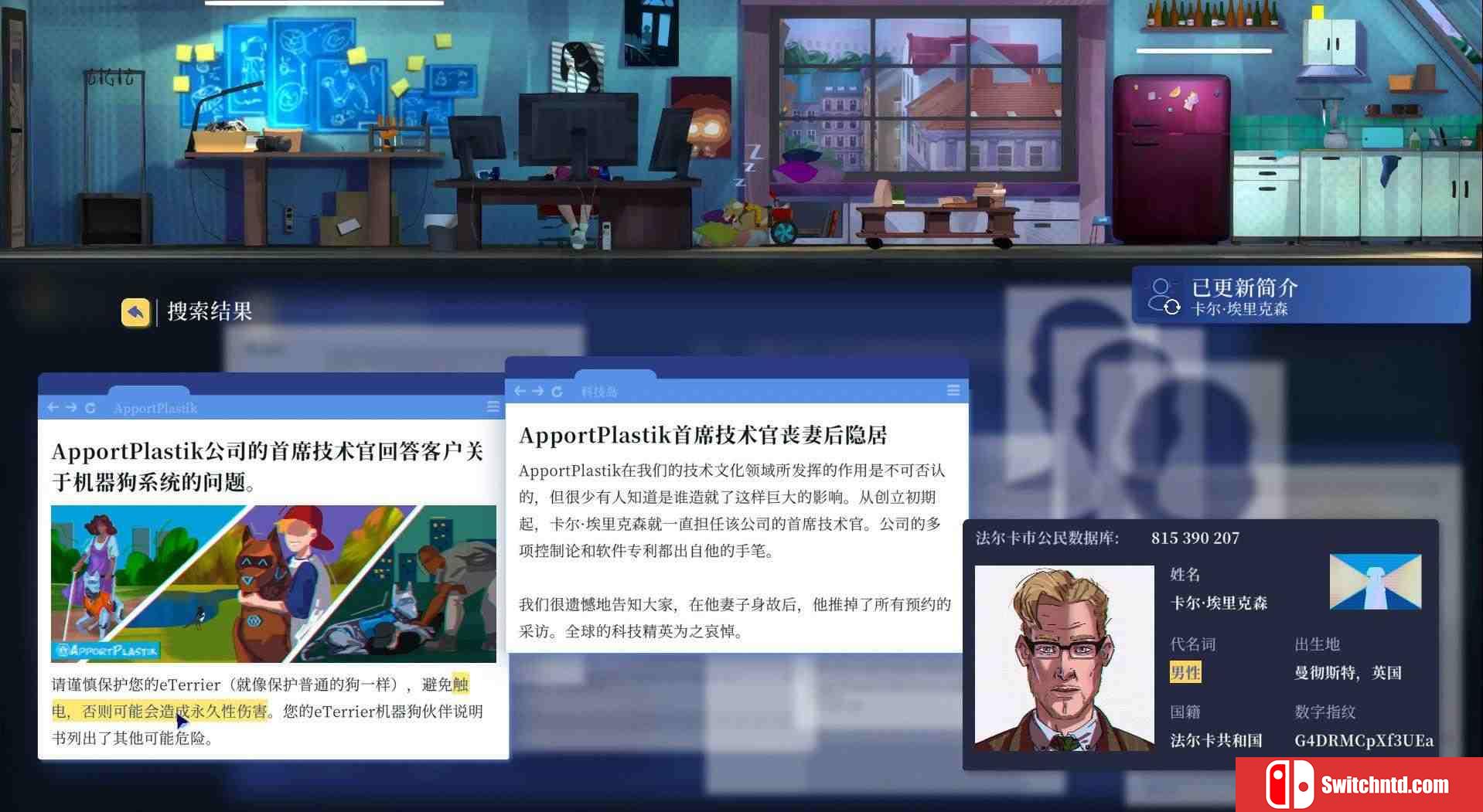 《罪城骇客（Song of Farca）》官方中文 DOGE镜像版[CN/EN][更新修正补丁]_3