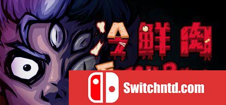 《冷鲜肉（Fresh Body）》官方中文 P2P硬盘版[CN/EN]_0