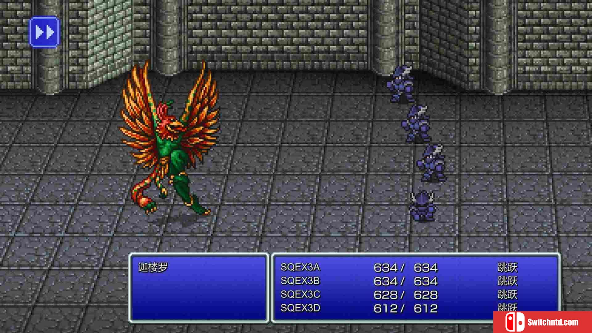 《最终幻想3（FINAL FANTASY III）》官方中文 像素复刻版 DARKSiDERS镜像版[CN/TW/EN/JP]_2