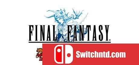 《最终幻想（FINAL FANTASY）》官方中文 像素复刻版 DARKSiDERS镜像版[CN/TW/EN/JP]_0