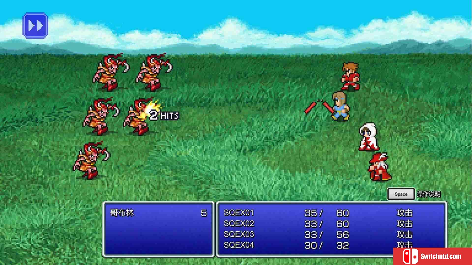 《最终幻想（FINAL FANTASY）》官方中文 像素复刻版 DARKSiDERS镜像版[CN/TW/EN/JP]_2