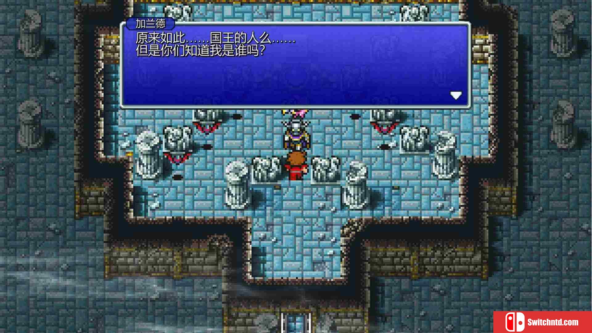《最终幻想（FINAL FANTASY）》官方中文 像素复刻版 DARKSiDERS镜像版[CN/TW/EN/JP]_5