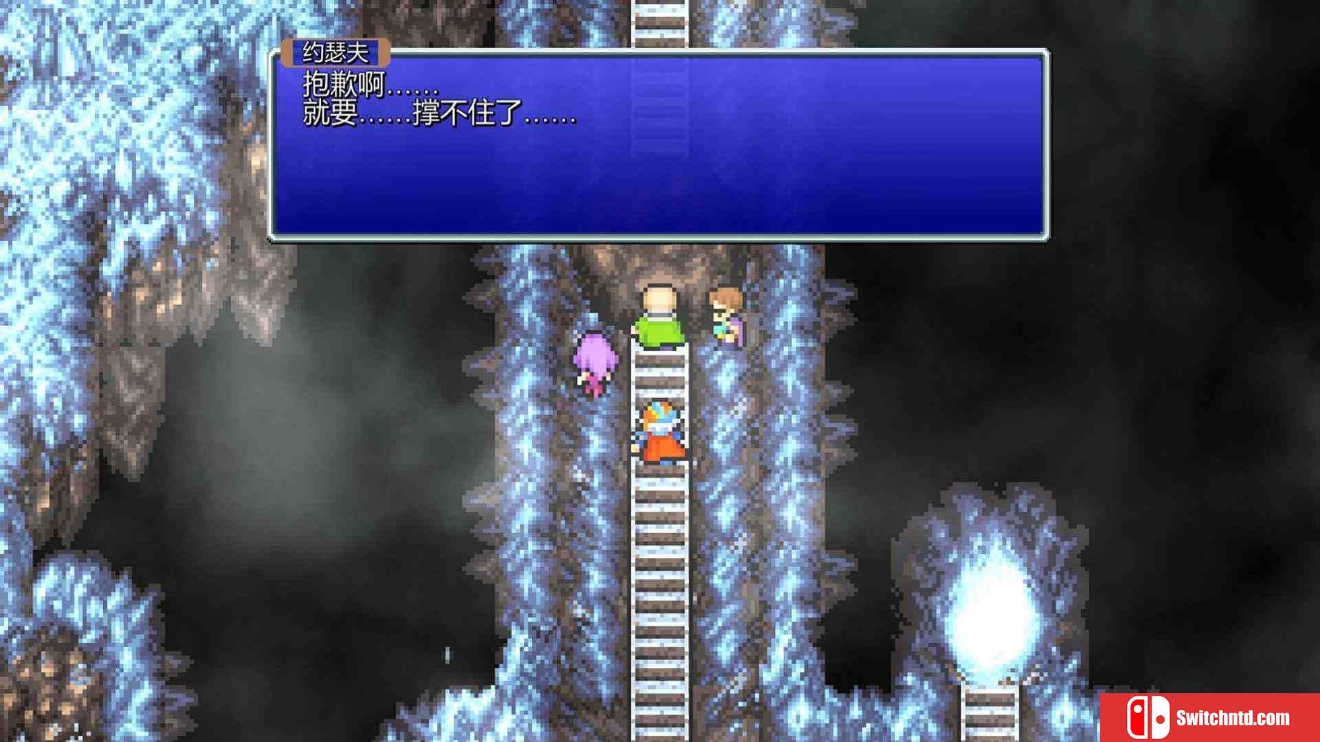 《最终幻想2（FINAL FANTASY II）》官方中文 像素复刻版 DARKSiDERS镜像版[CN/TW/EN/JP]_5