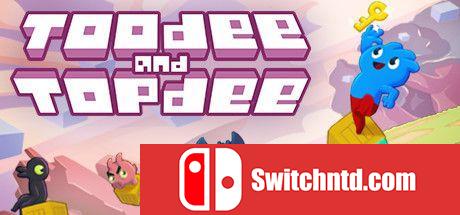 《Toodee and Topdee（Toodee and Topdee）》官方中文 DARKZER0硬盘版[CN/EN/JP]_0