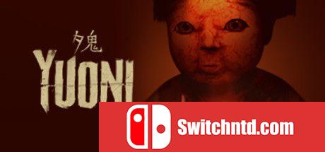 《夕鬼（Yuoni）》官方中文 DOGE镜像版[CN/TW/EN/JP]_0