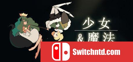 《少女与魔法（Maiden and Spell）》官方中文 Build 6826484 P2P硬盘版[CN/EN/JP]_0