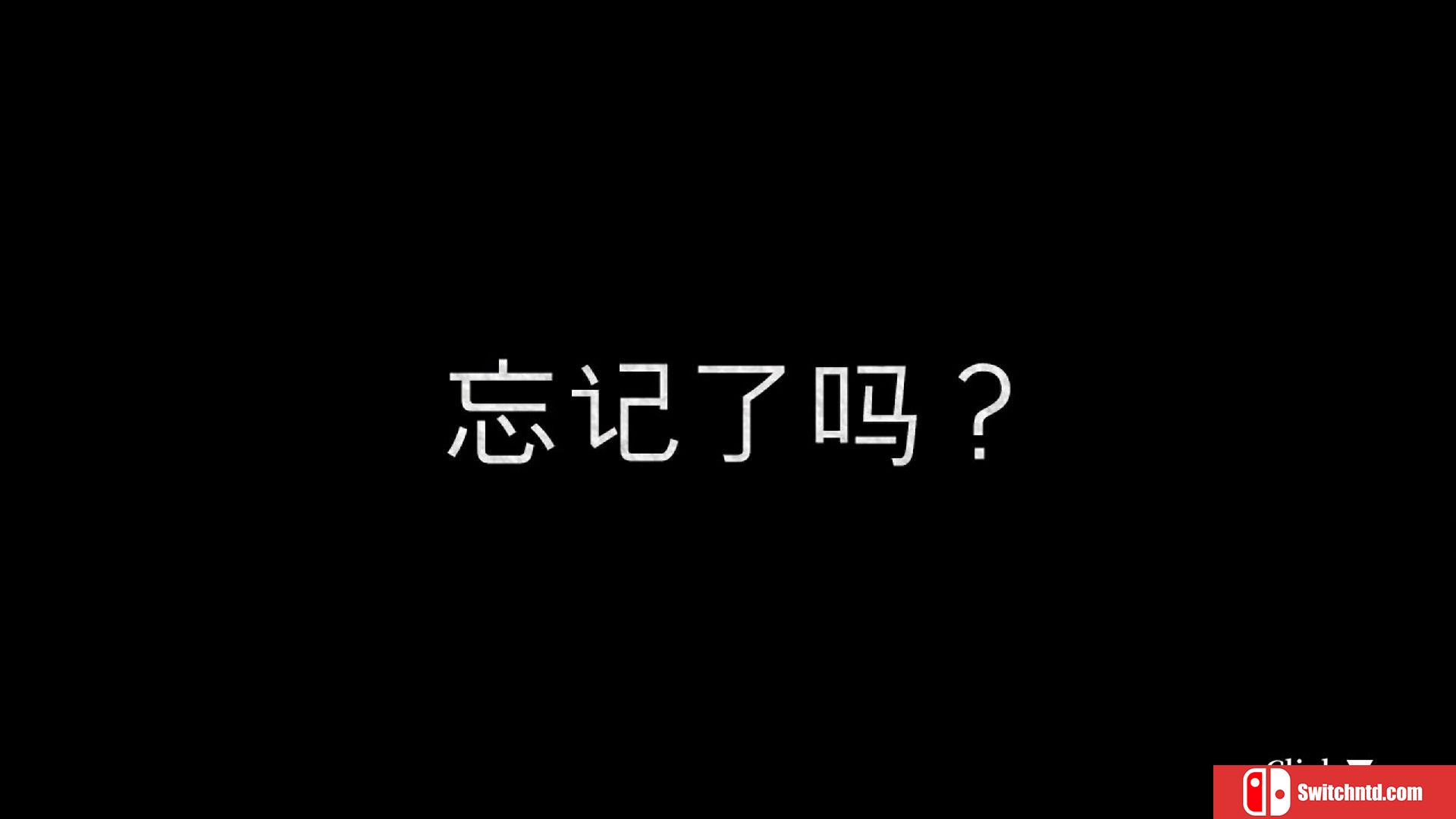 《最后之夜（Last Light）》官方中文 PLAZA镜像版[CN/TW/EN/JP]_2