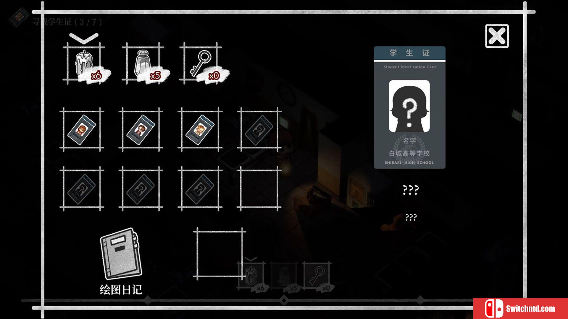 《最后之夜（Last Light）》官方中文 PLAZA镜像版[CN/TW/EN/JP]_4