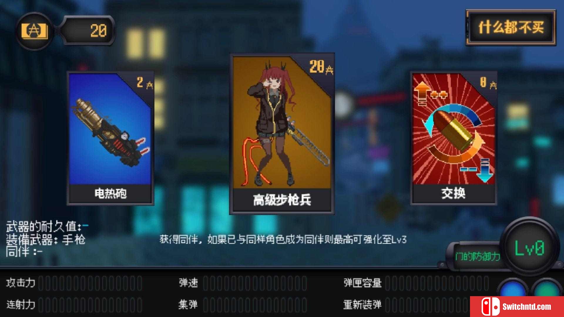 《熔鉄少女（Marfusha）》官方中文 Unleashed硬盘版[CN/EN/JP]_2