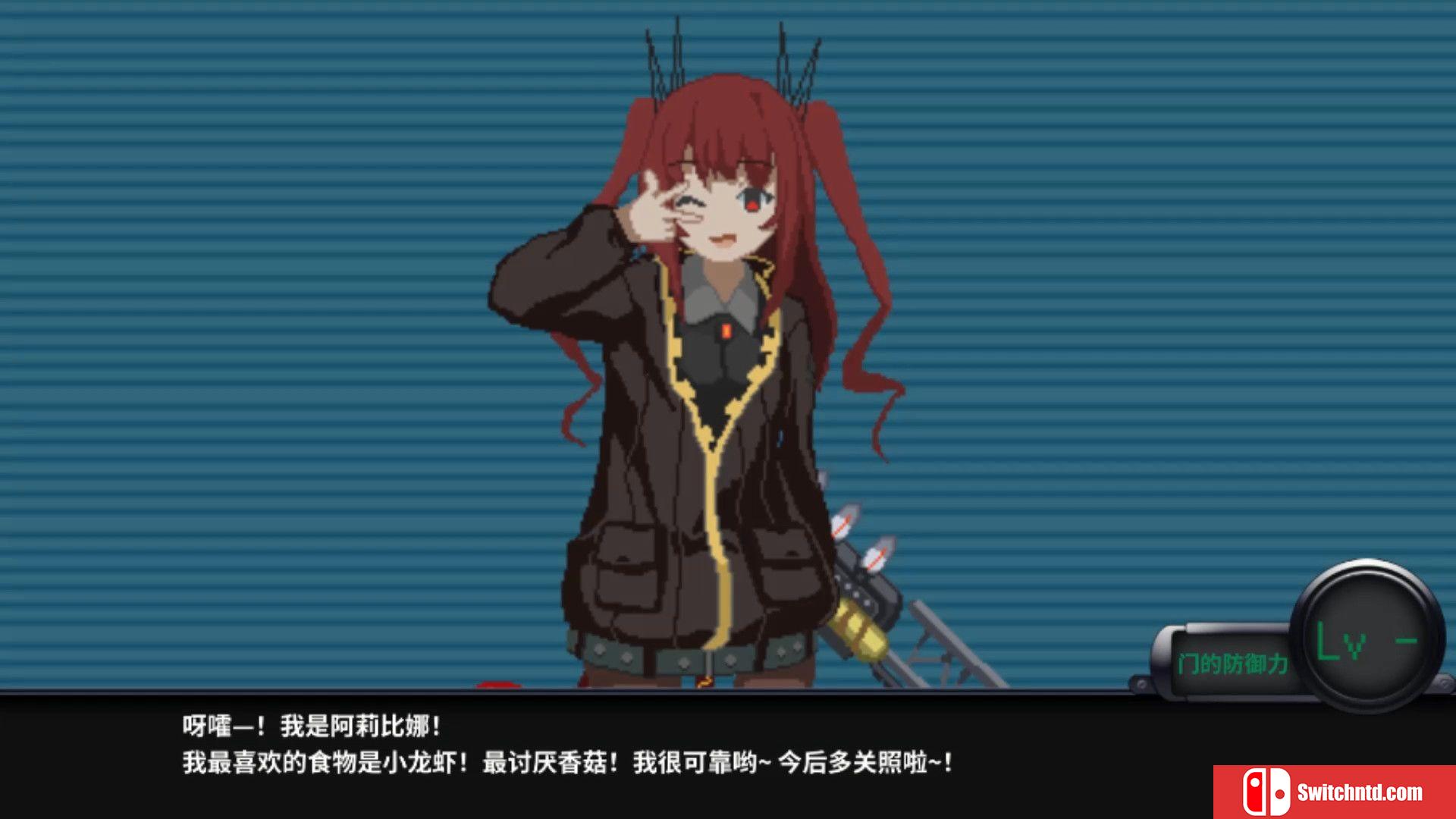 《熔鉄少女（Marfusha）》官方中文 Unleashed硬盘版[CN/EN/JP]_5