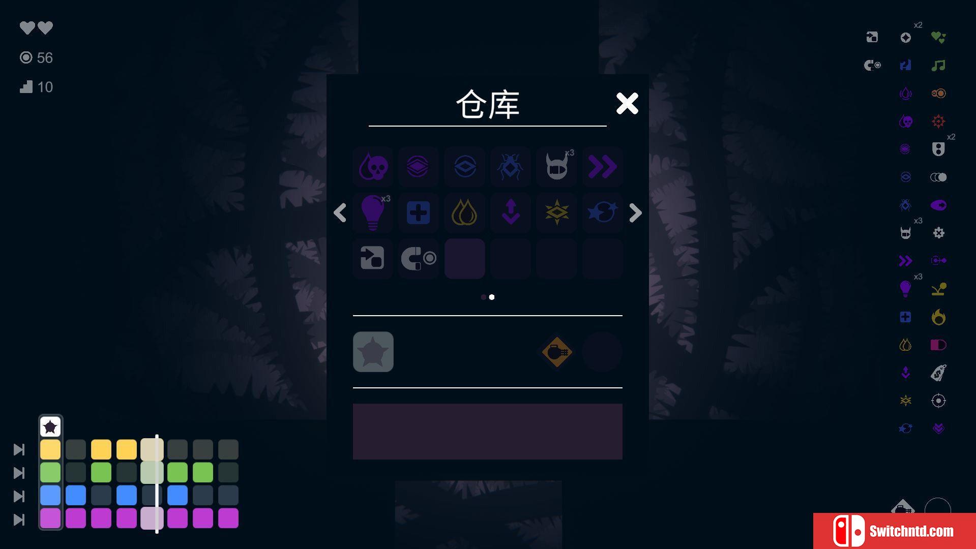 《节拍冲击（Beat Blast）》官方中文 P2P硬盘版[CN/TW/EN]_3
