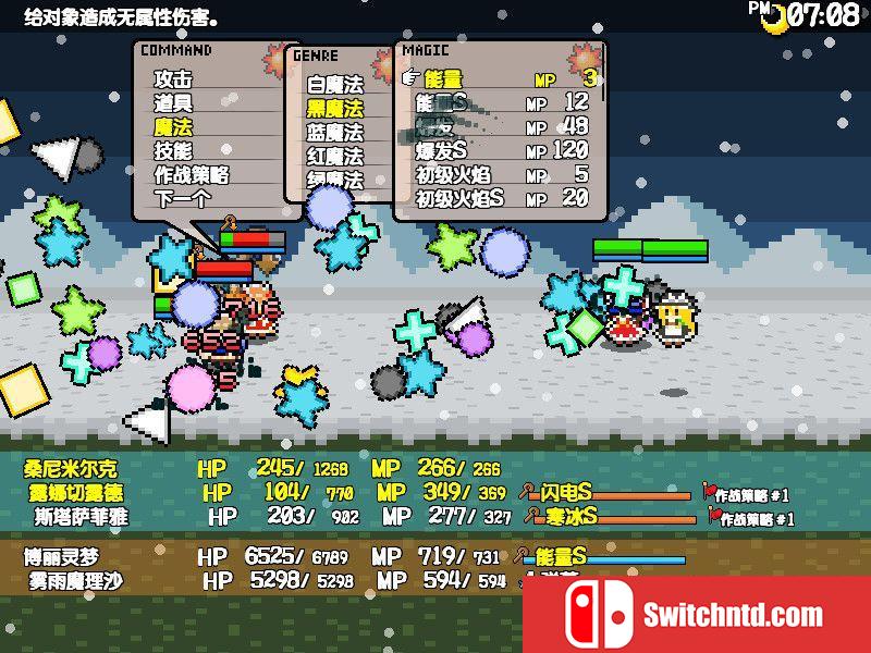 《三妖精的蹦蹦跳跳讨伐大作战！（Three Fairies Hoppin Flappin）》DARKZER0硬盘版[CN/EN/JP]_2