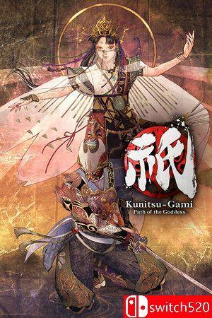 《祇：女神之道（Kunitsu-Gami: Path of the Goddess）》官方中文 RUNE镜像版[CN/TW/EN/JP]