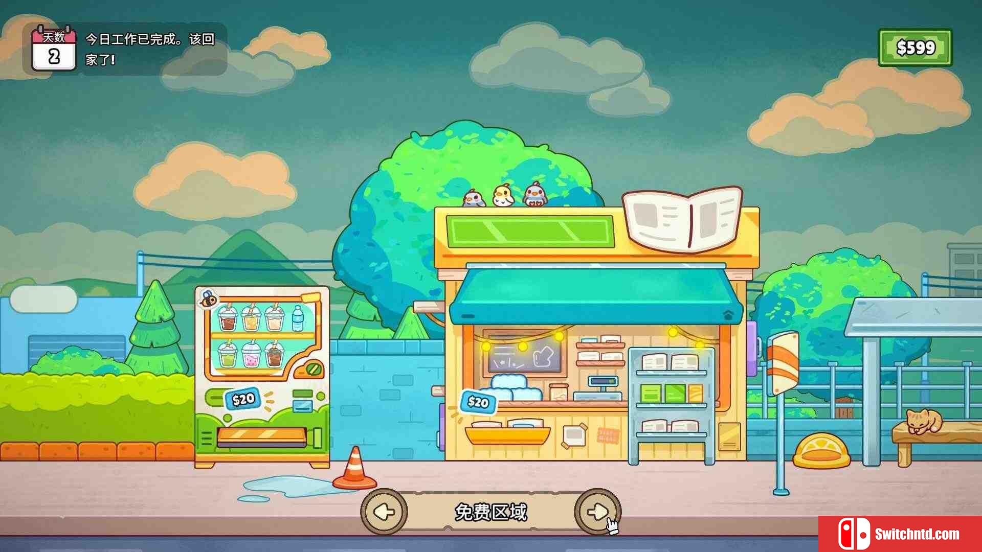 《分拣员模拟器（Ship, Inc.）》官方中文 Build 18974416 P2P硬盘版[CN/TW/EN/JP]_3