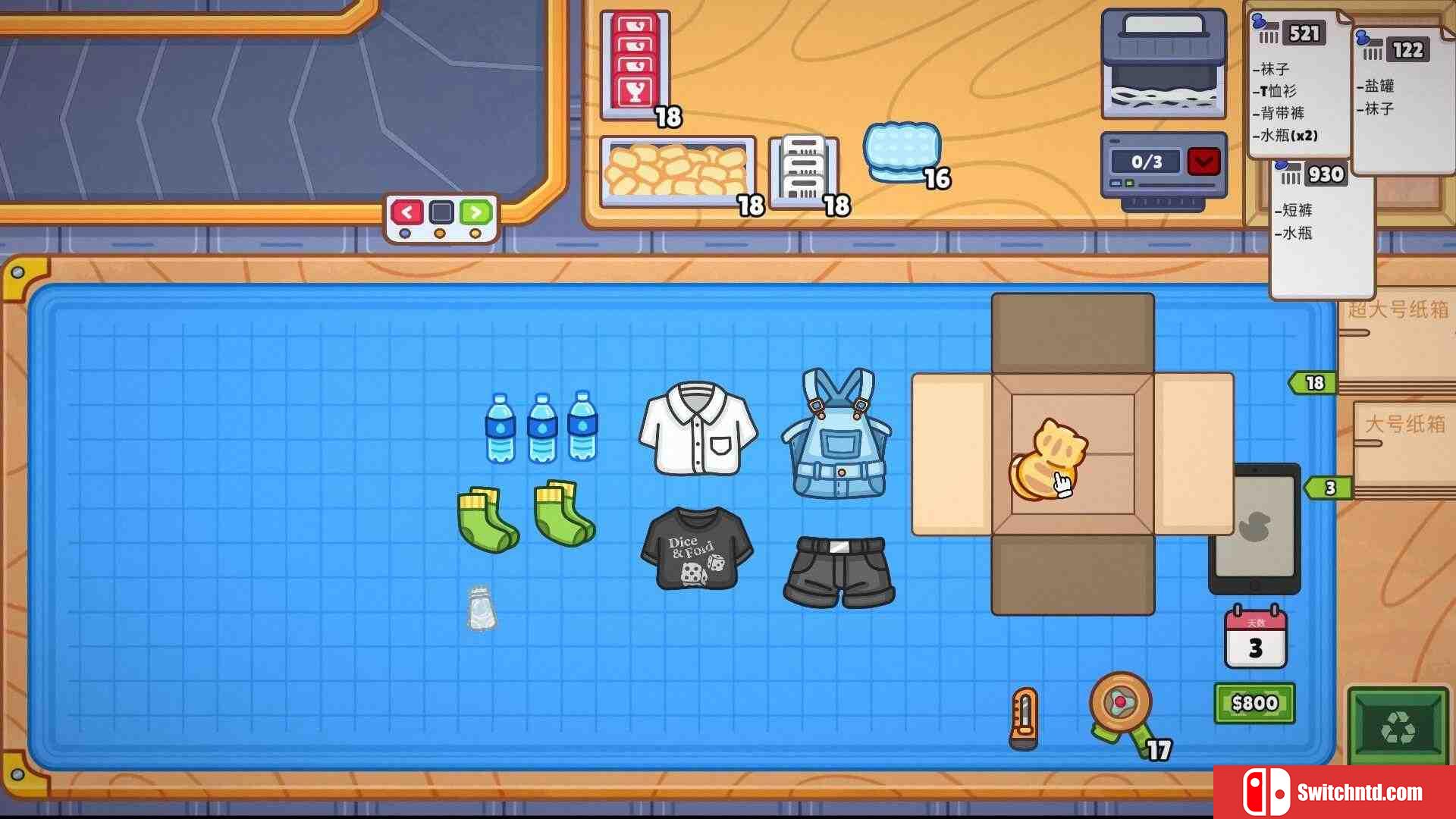 《分拣员模拟器（Ship, Inc.）》官方中文 Build 18974416 P2P硬盘版[CN/TW/EN/JP]_2