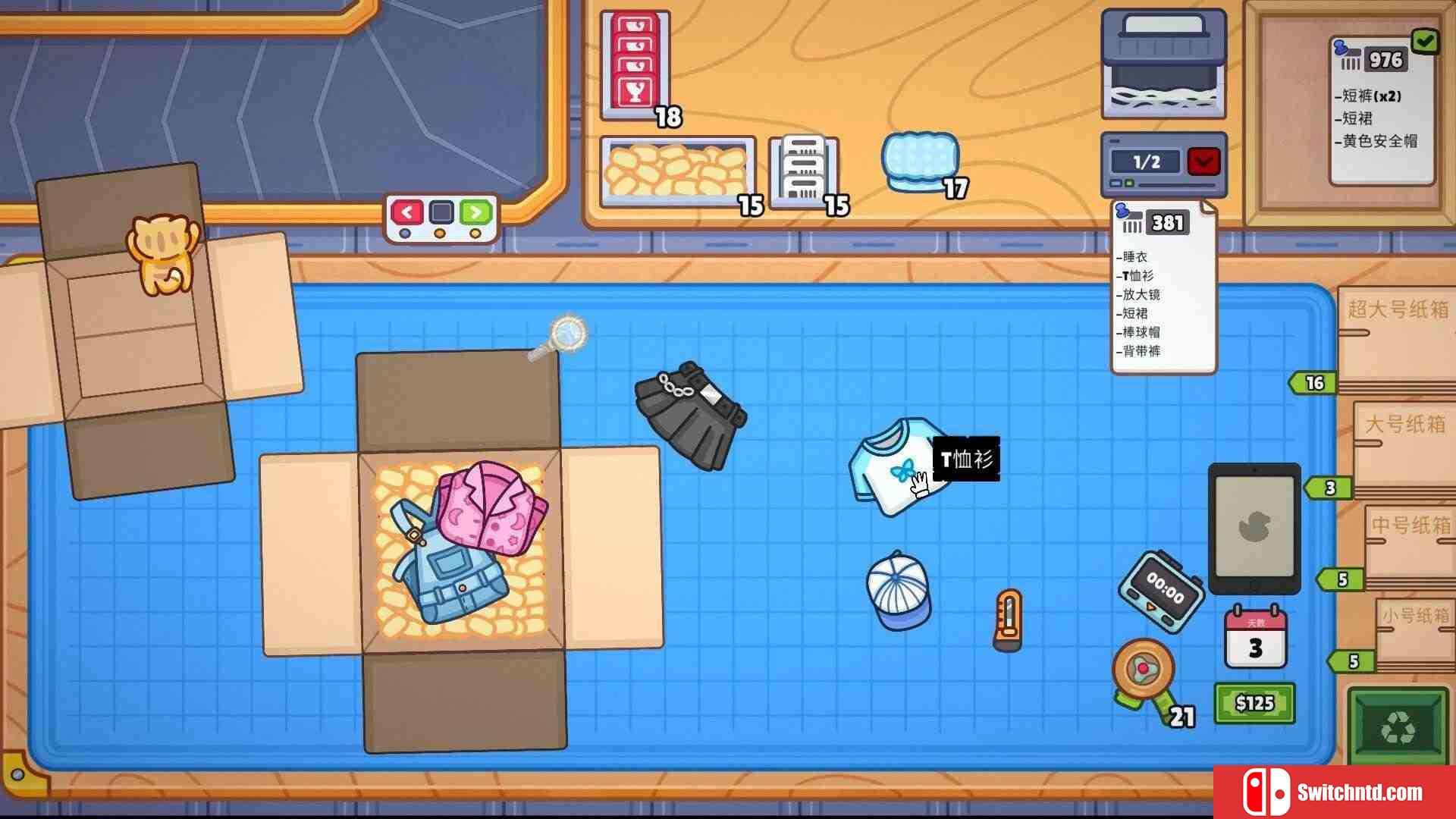 《分拣员模拟器（Ship, Inc.）》官方中文 Build 18974416 P2P硬盘版[CN/TW/EN/JP]_1