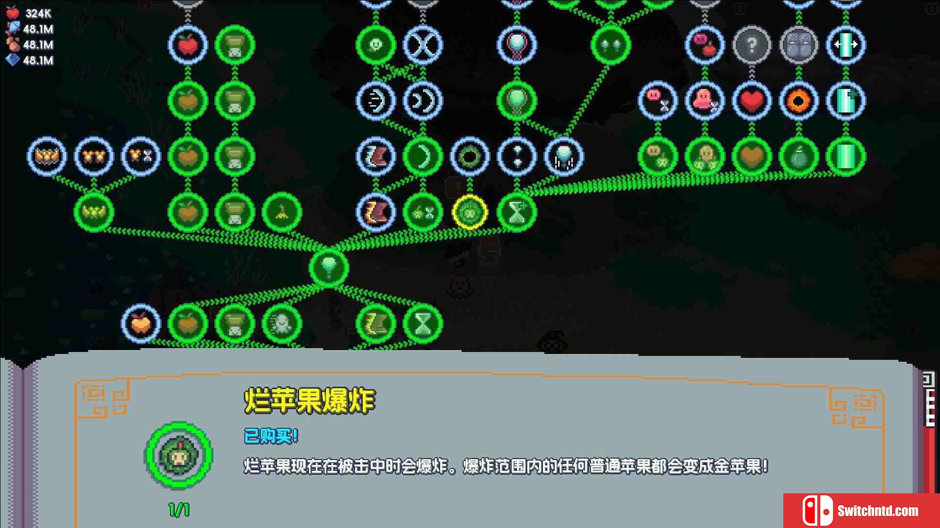 《魔釜小女巫（Cauldron）》官方中文 TENOKE镜像版[CN/EN]_2