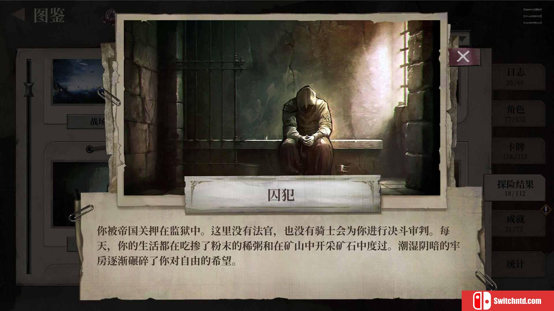 《废土之歌（Shambles: Sons of Apocalypse）》官方中文 TENOKE镜像版[CN/TW/EN/JP]_3