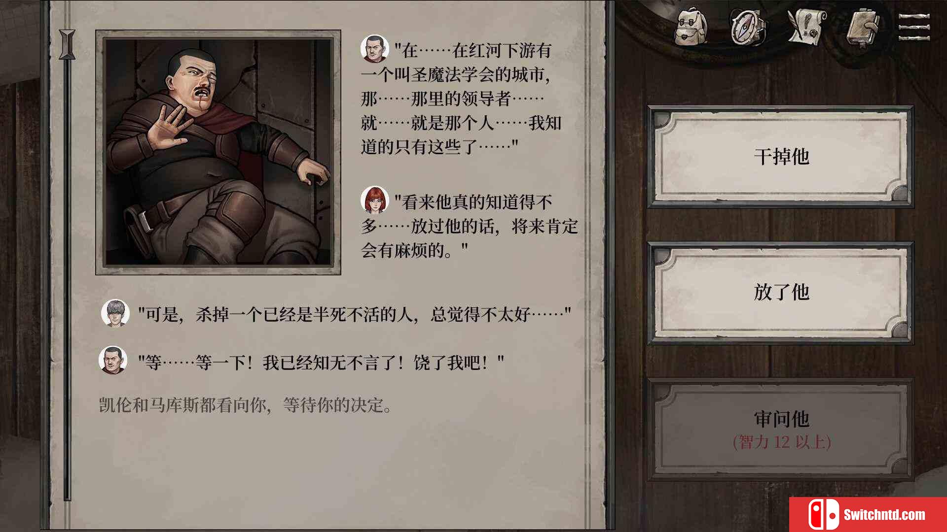 《废土之歌（Shambles: Sons of Apocalypse）》官方中文 TENOKE镜像版[CN/TW/EN/JP]_2