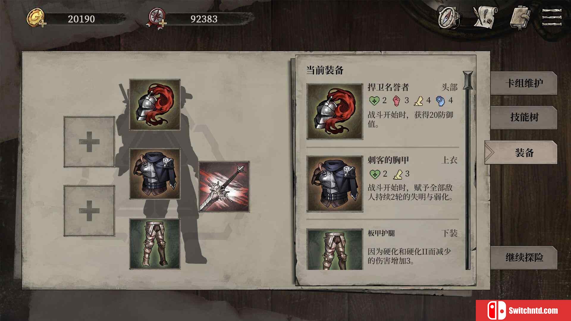 《废土之歌（Shambles: Sons of Apocalypse）》官方中文 TENOKE镜像版[CN/TW/EN/JP]_5