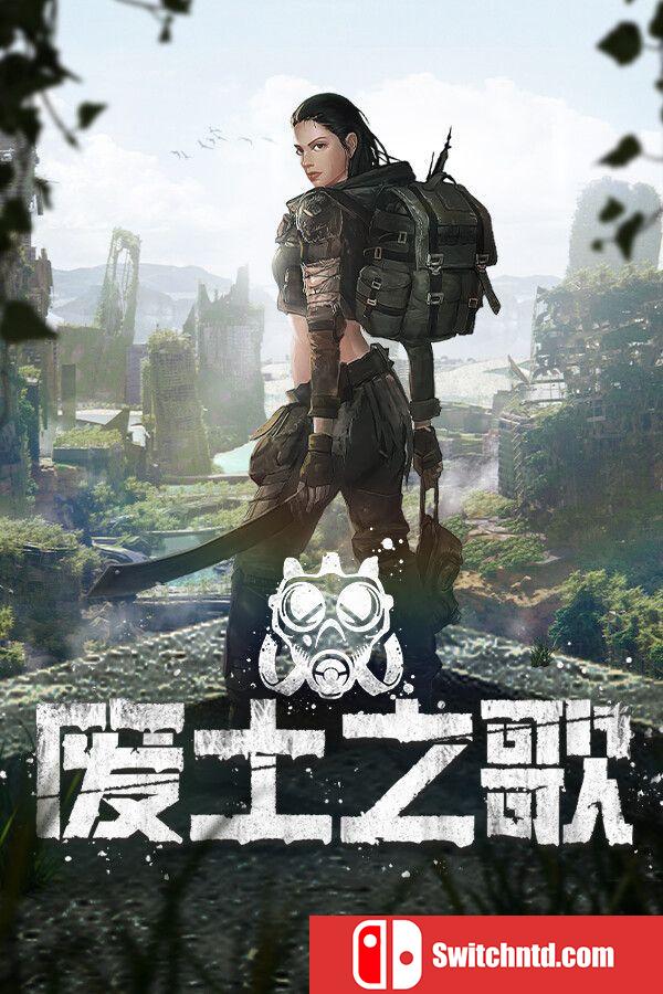 《废土之歌（Shambles: Sons of Apocalypse）》官方中文 TENOKE镜像版[CN/TW/EN/JP]