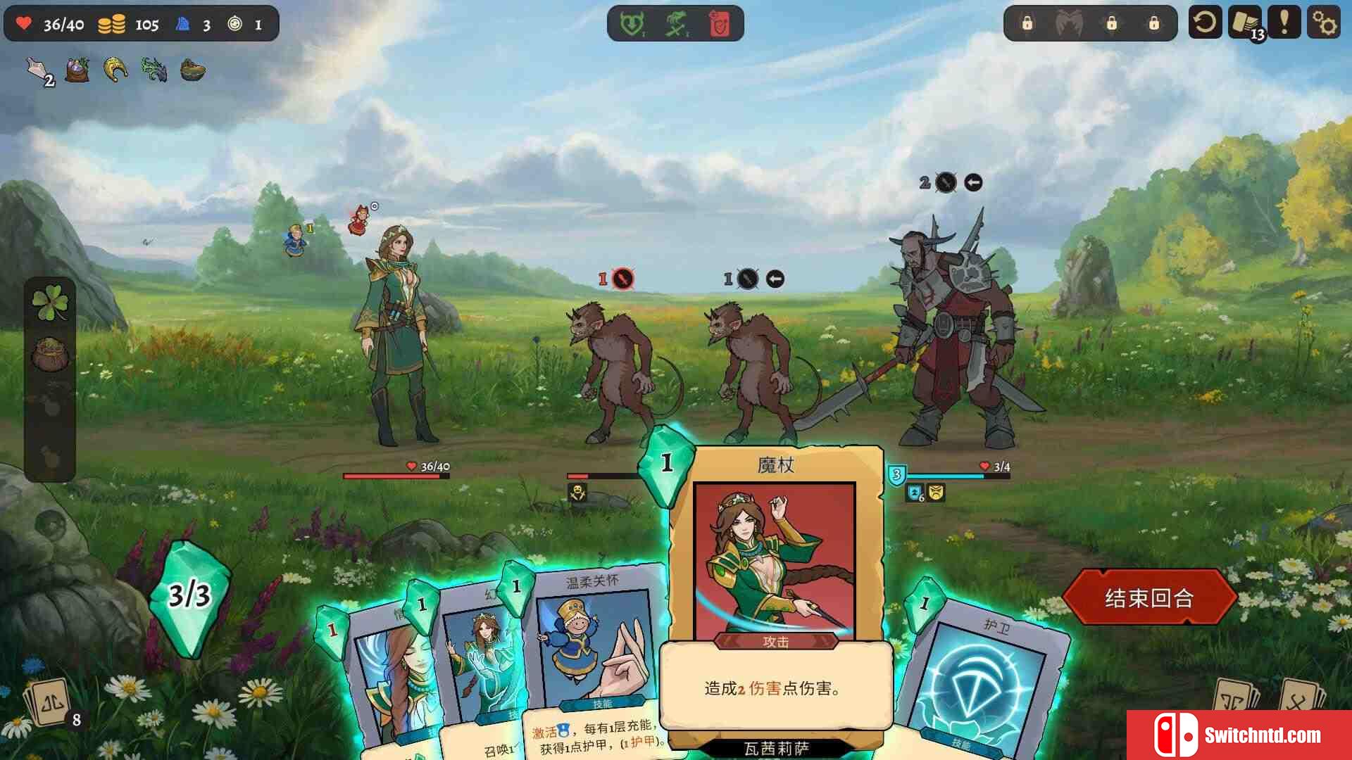《不死：英雄任务（Deathless. The Hero Quest）》官方中文 RUNE镜像版[CN/EN]_1