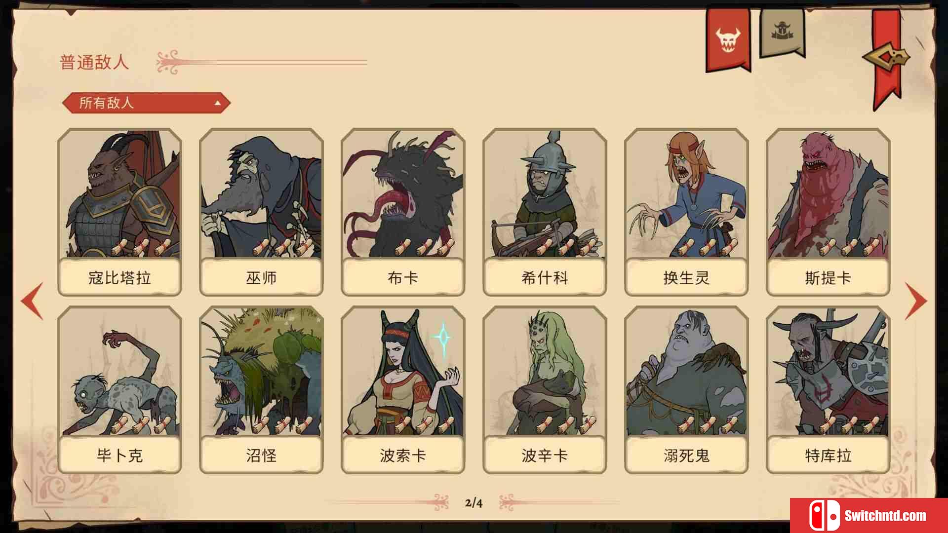《不死：英雄任务（Deathless. The Hero Quest）》官方中文 RUNE镜像版[CN/EN]_4