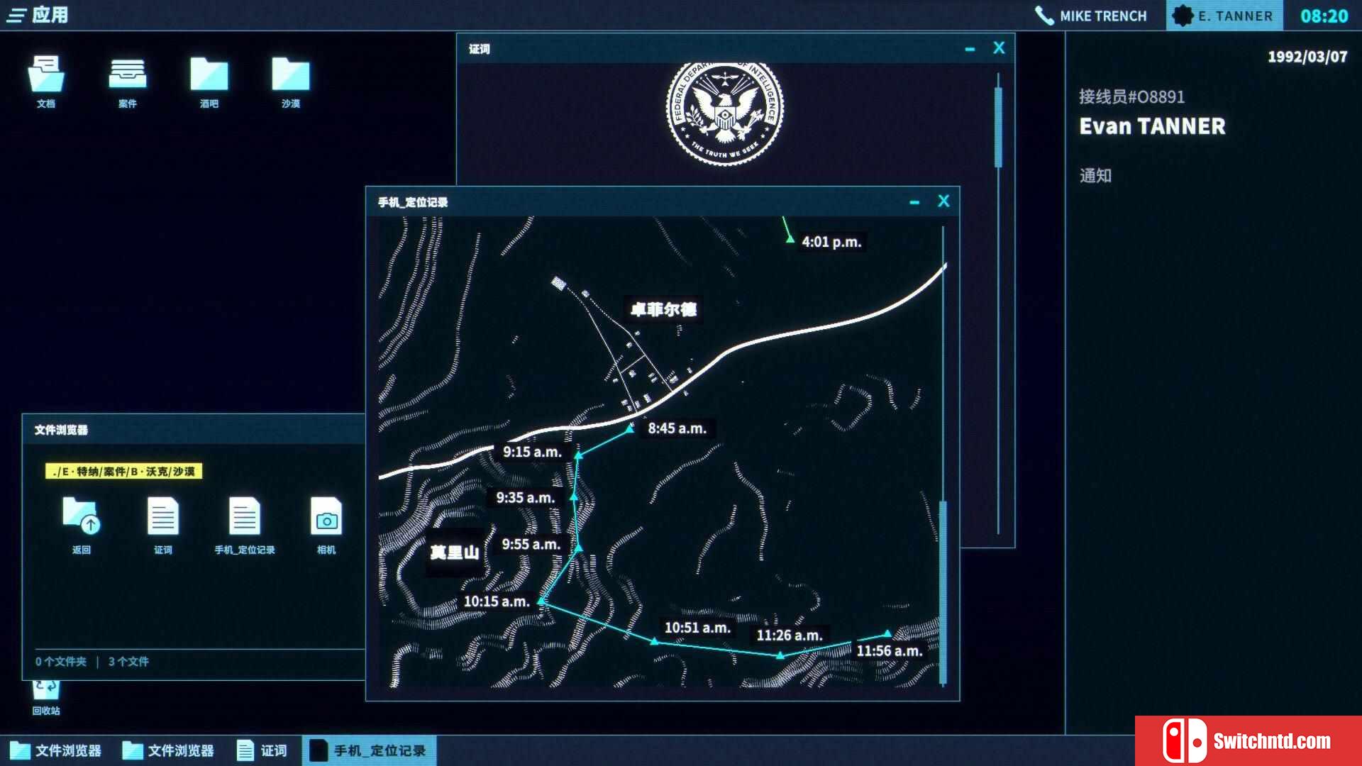 《接线疑云（The Operator）》官方中文 v2.3 TENOKE镜像版[CN/TW/EN]_4