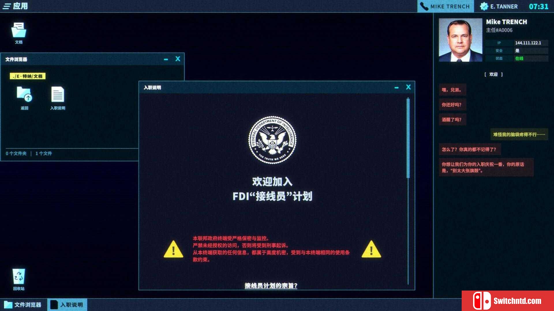 《接线疑云（The Operator）》官方中文 v2.3 TENOKE镜像版[CN/TW/EN]_3