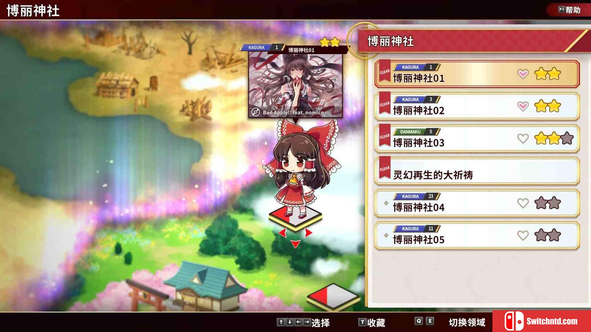 《东方弹幕神乐 失落幻想（Touhou Danmaku Phantasia Lost）》v1.9.2 TENOKE镜像版[CN/EN]_3