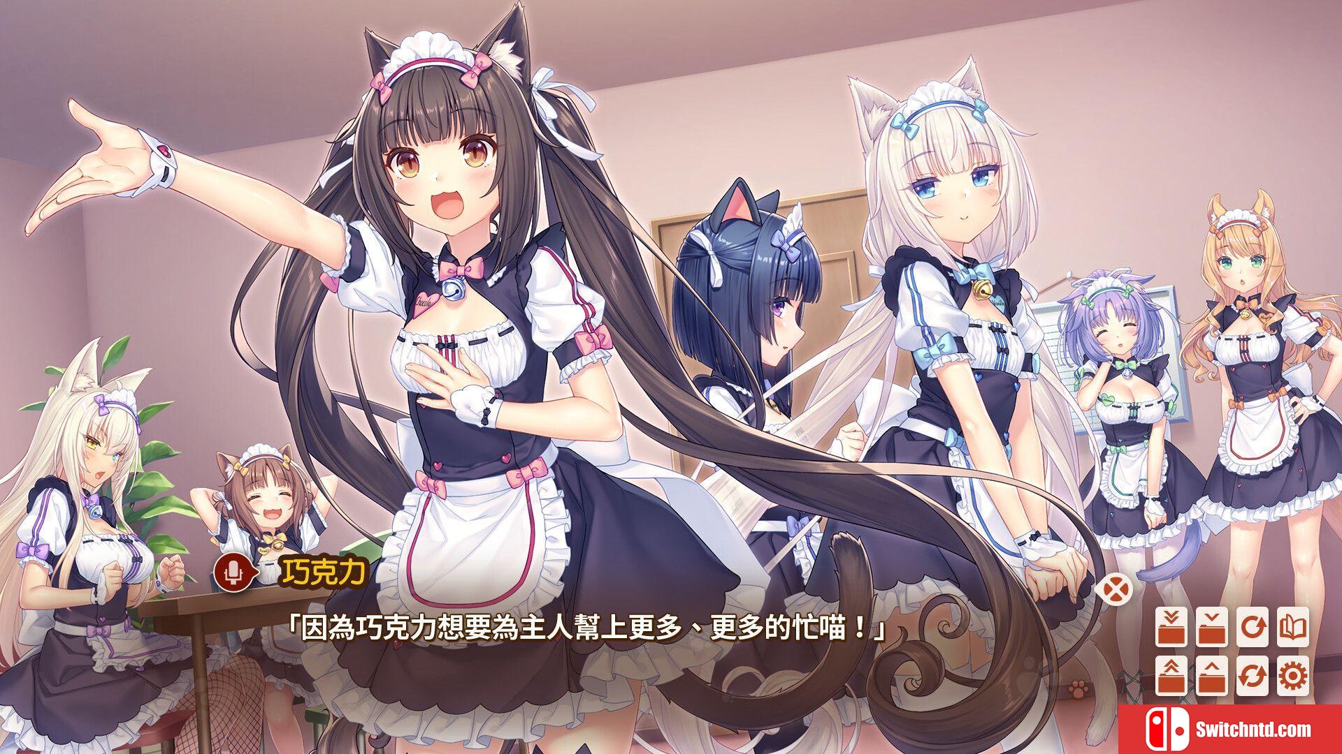 《猫娘乐园After（NEKOPARA After）》官方中文 TENOKE镜像版[TW/EN/JP]_1