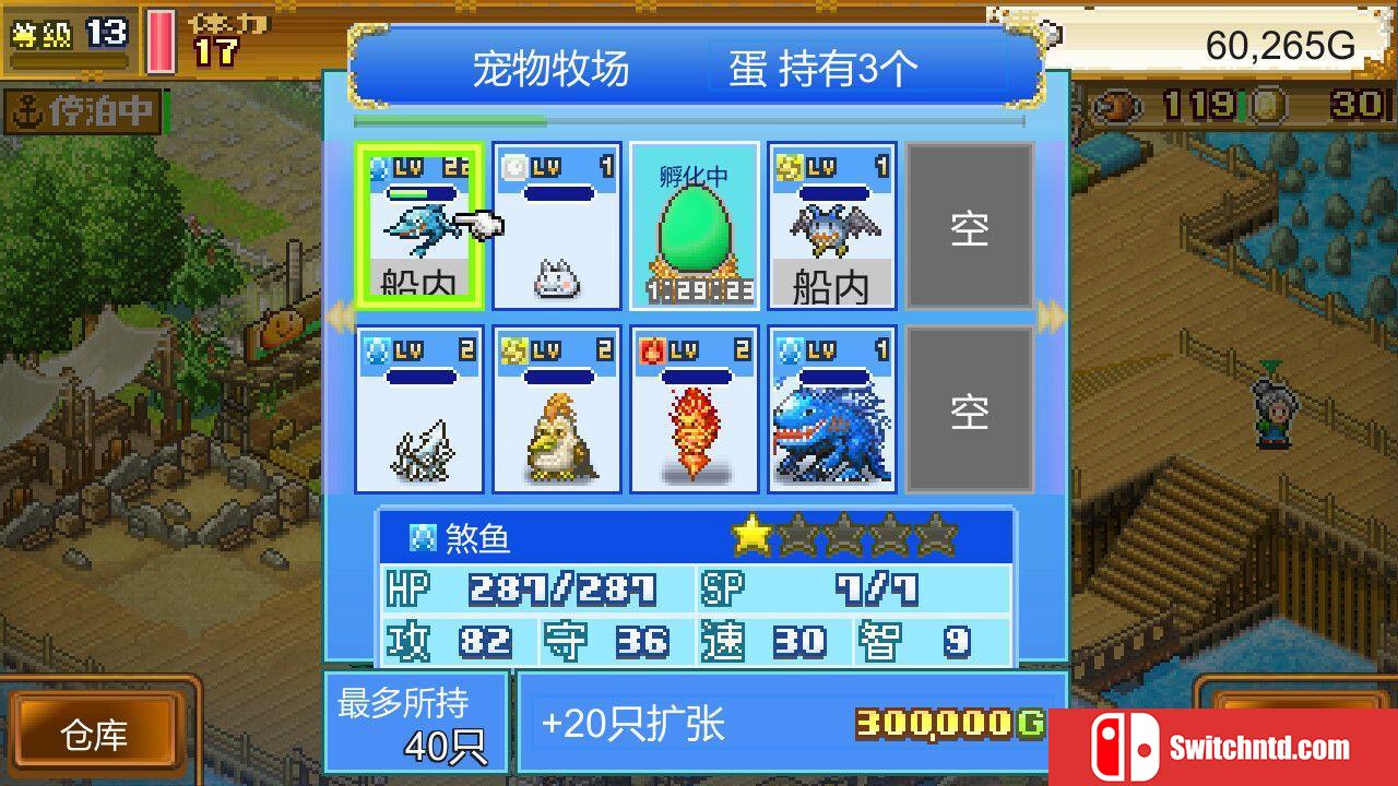 《大海贼探险物语DX（High Sea Saga DX）》官方中文 Build 14299394 P2P硬盘版[CN/TW/EN/JP]_3