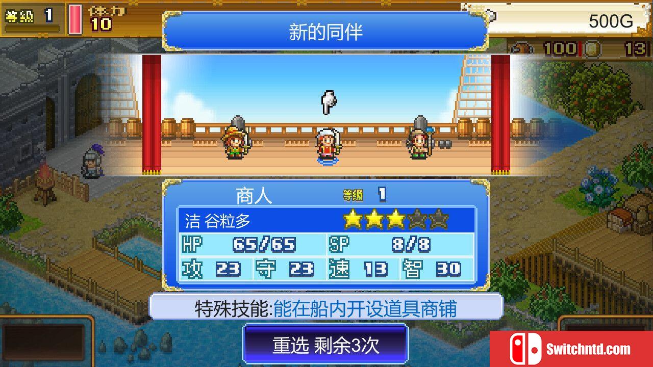 《大海贼探险物语DX（High Sea Saga DX）》官方中文 Build 14299394 P2P硬盘版[CN/TW/EN/JP]_5