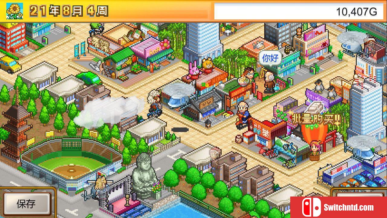 《都市大亨物语（Venture Towns）》官方中文 Build 13332526 P2P硬盘版[CN/TW/EN/JP]_1