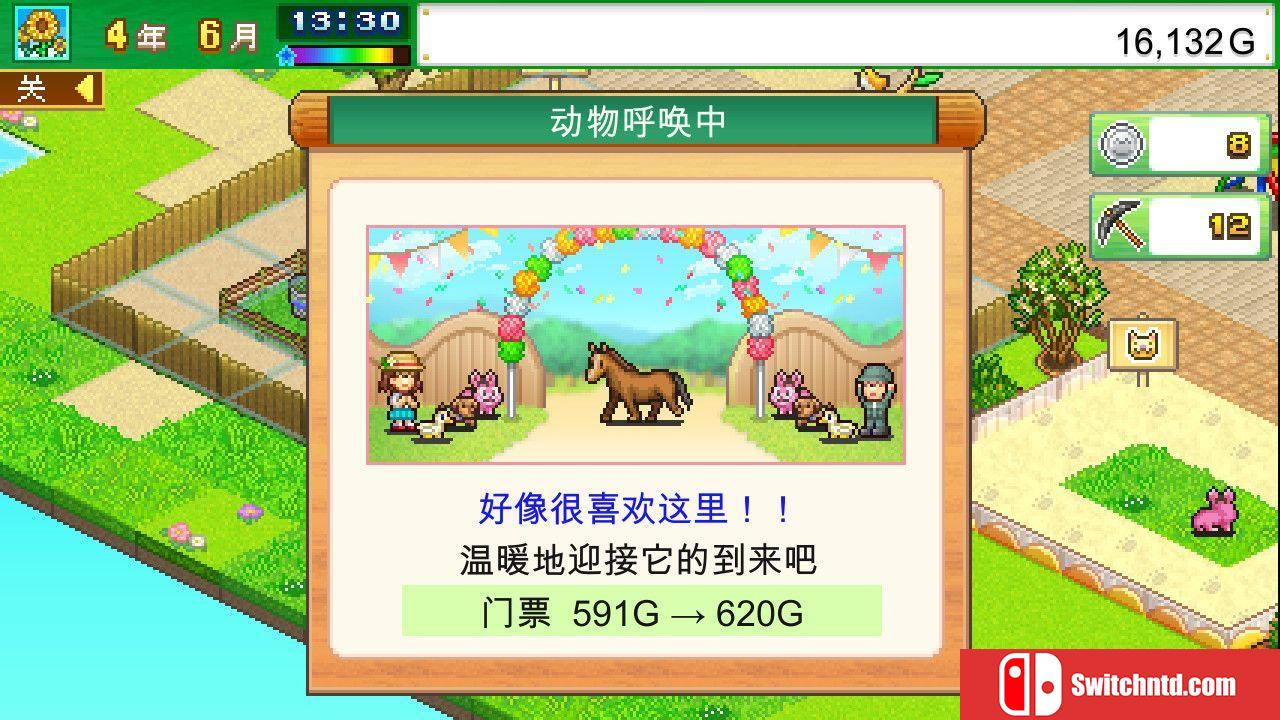 《发现动物公园（Wild Park Manager）》官方中文 Build 13769776 P2P硬盘版[CN/TW/EN/JP]_2