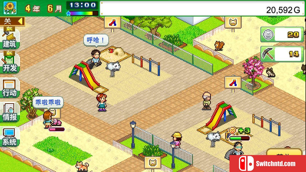 《发现动物公园（Wild Park Manager）》官方中文 Build 13769776 P2P硬盘版[CN/TW/EN/JP]_1