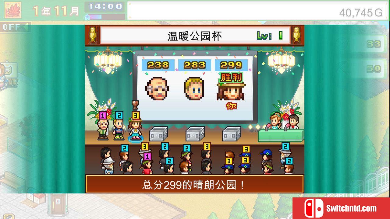 《发现动物公园（Wild Park Manager）》官方中文 Build 13769776 P2P硬盘版[CN/TW/EN/JP]_3