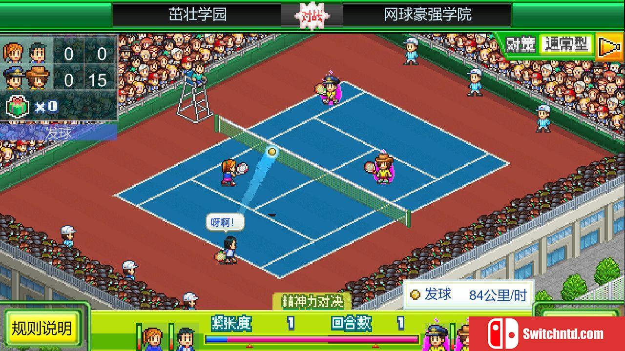 《网球俱乐部物语（Tennis Club Story）》官方中文 Build 13735556 P2P硬盘版[CN/TW/EN/JP]_4