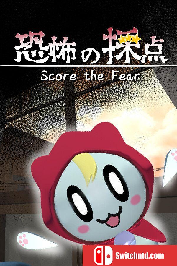 《恐惧评分（Score the Fear）》官方中文  VACE硬盘版[CN/EN/JP]