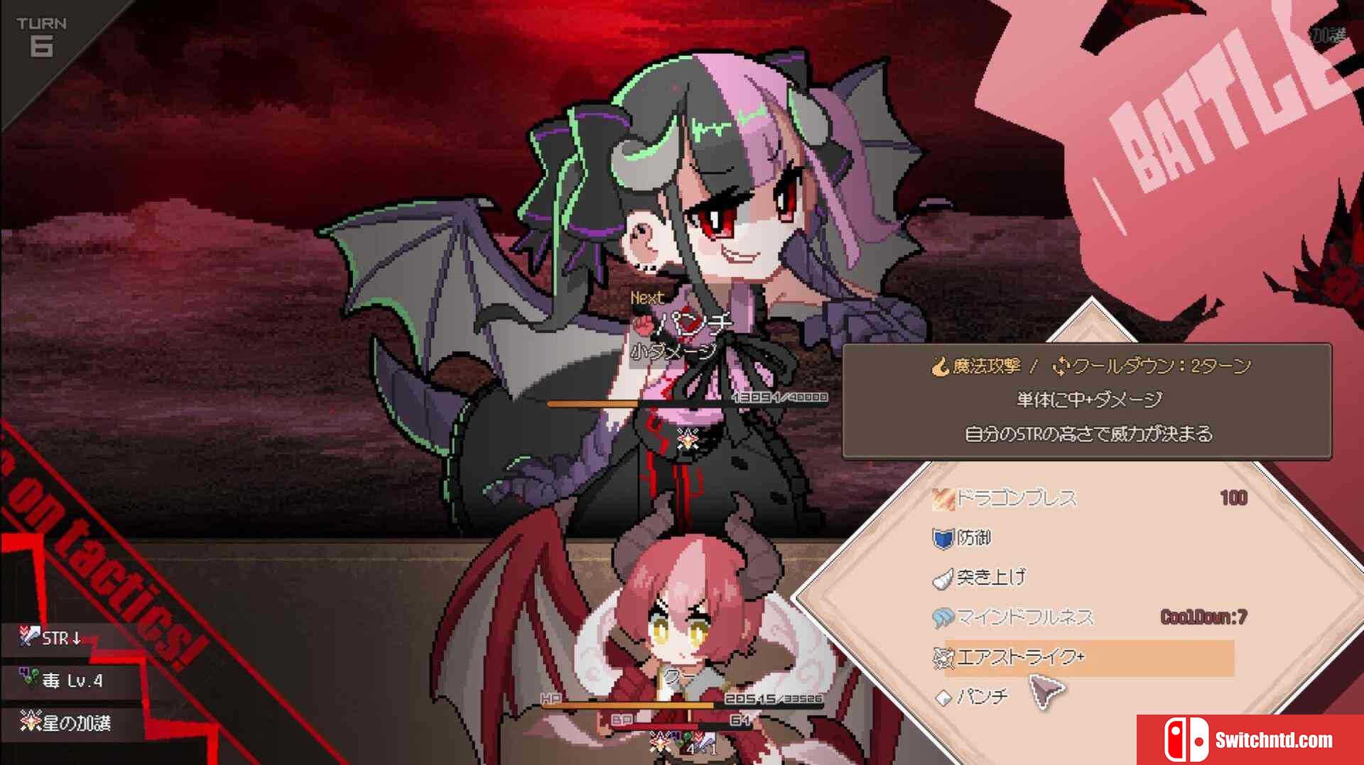 《龙娘养成计划（DRAPLINE）》官方中文 Early Access P2P硬盘版[CN/EN/JP]_2