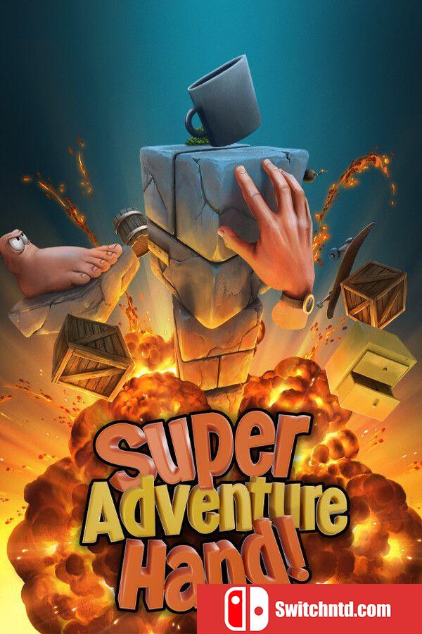 《有手就行（Super Adventure Hand）》官方中文 Build 12329837 P2P硬盘版[CN/EN/JP]