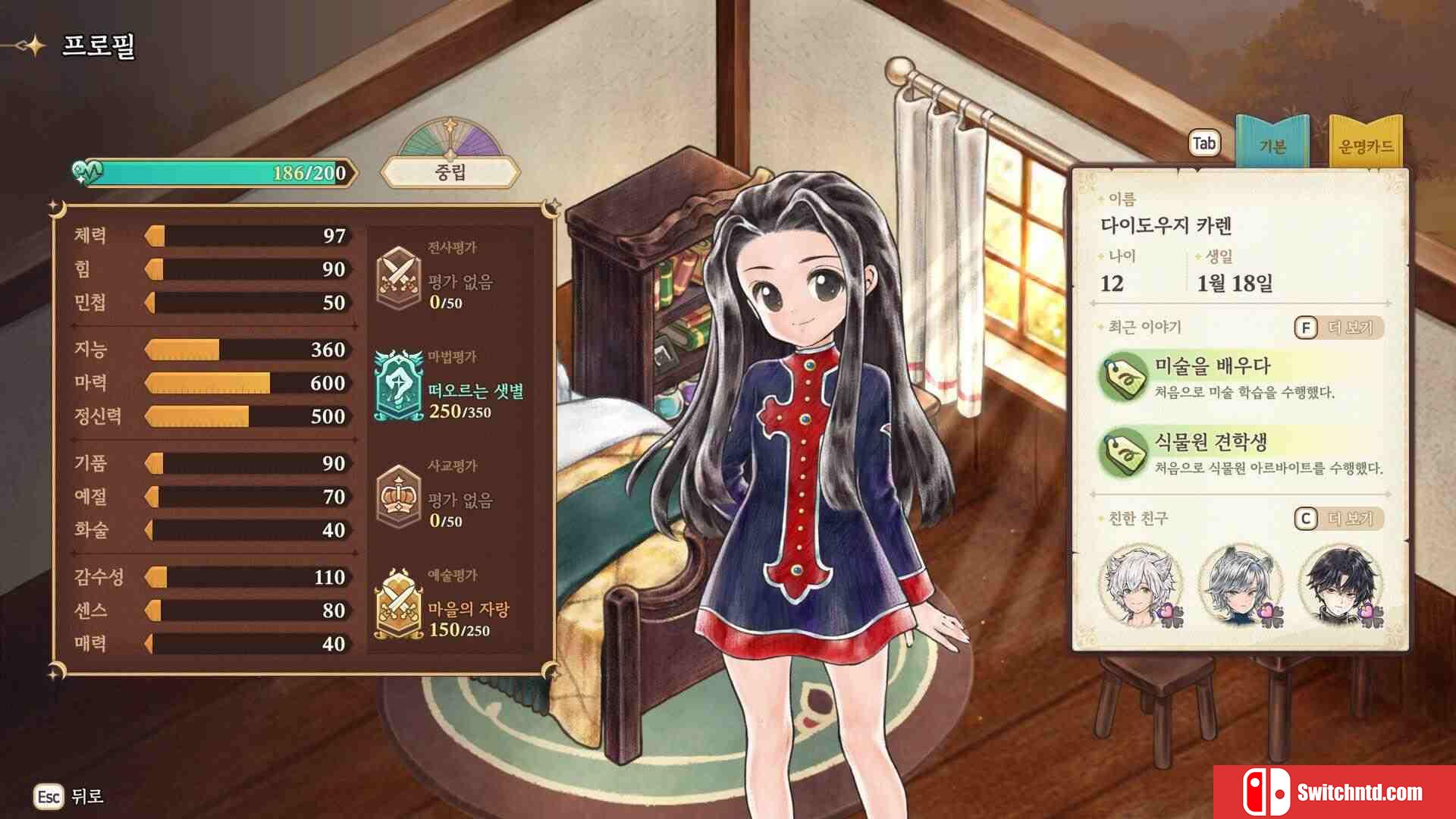 《美少女梦工场：预言之子（Princess Maker : Children of Revelation）》EA P2P硬盘版[CN/EN]_2