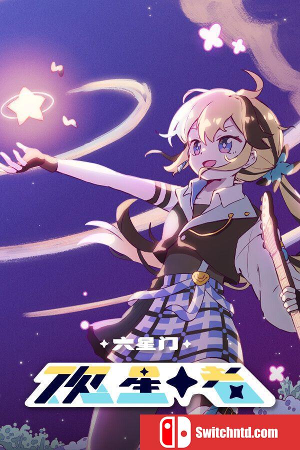 《六星门：观星者（Sixtar Gate: STARGAZER）》官方中文 TENOKE镜像版[CN/TW/EN/JP]