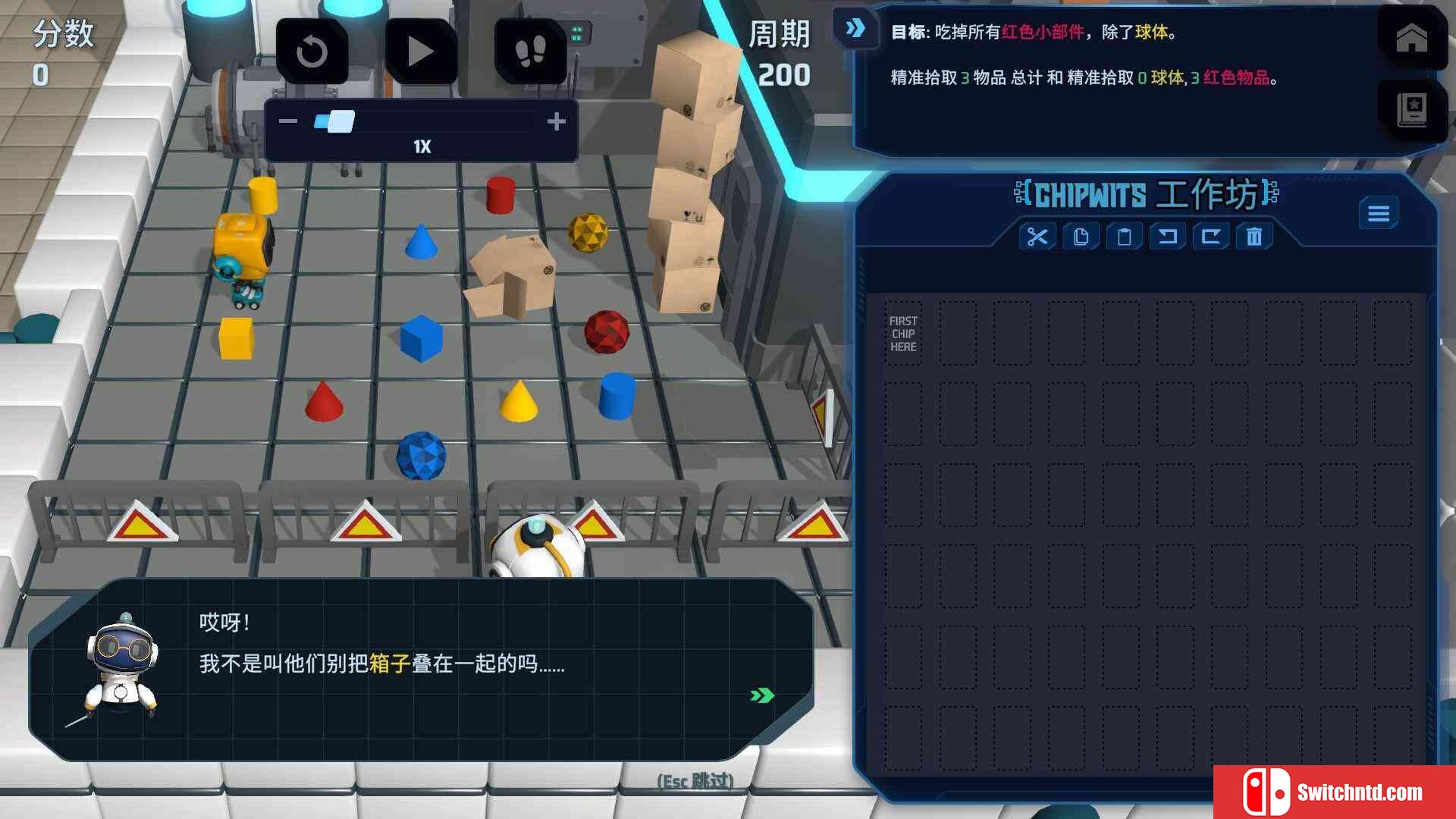 《智编机械人（ChipWits）》官方中文 TENOKE镜像版[CN/EN]_3