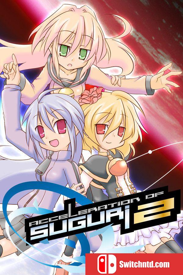 《疾旋战姬极速对决2（Acceleration of SUGURI 2）》B.17729082 P2P硬盘版[CN/TW/EN/JP]